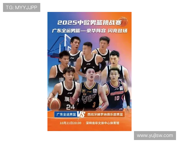 深圳篮球队在耐力排行榜中荣获第六名展现出色竞技状态与团队实力